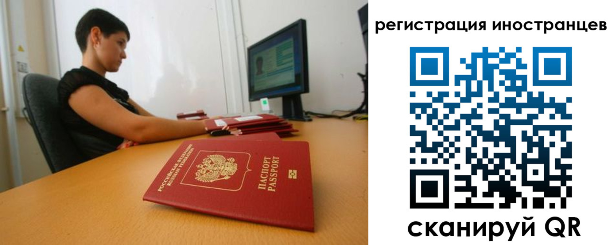 регистрация в Родниках